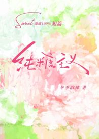纯糖主义gltxt养春百度云